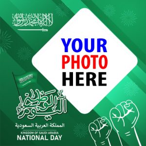 saudi arabia national day twibbon 2 - Saudi Arabia 92nd National Day Twibbon Photo Frames gambar 2