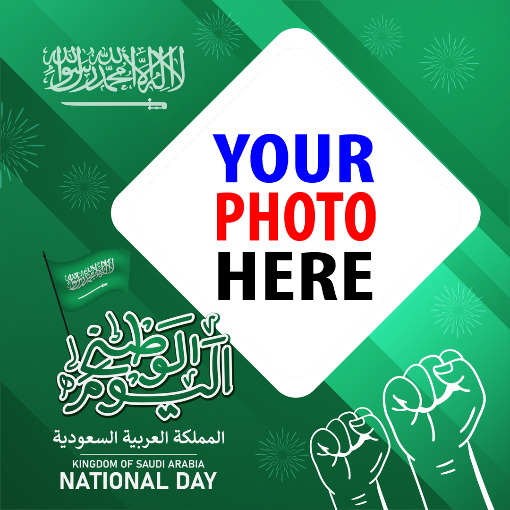 twibbonize saudi arabia happy national day 92 wishes status photo frame design 2 img