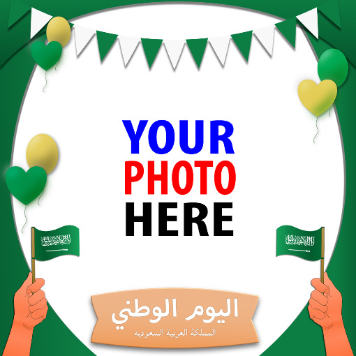 twibbonize saudi arabia happy national day 92 wishes status photo frame design 3 img