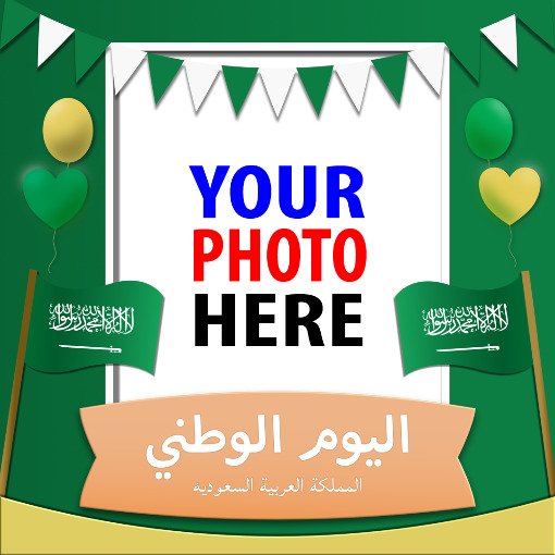 twibbonize saudi arabia happy national day 92 wishes status photo frame design 4 img