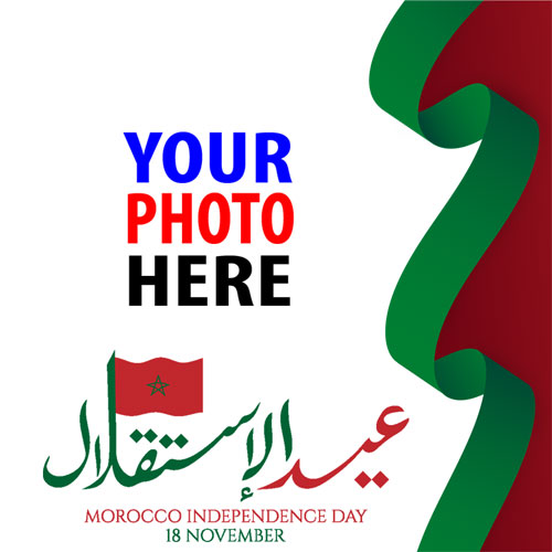 twibbonize Morocco happy independence day november 18 photo frame design 3 img