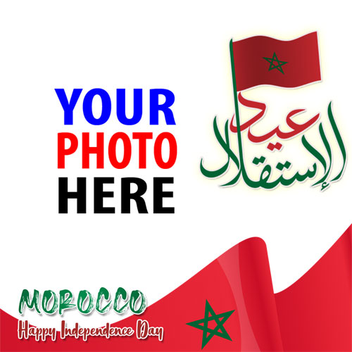 twibbonize Morocco happy independence day november 18 photo frame design 4 img