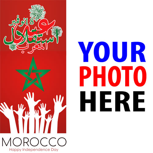 twibbonize Morocco happy independence day november 18 photo frame design 5 img