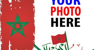 morocco happy independence day twibbon 6 - Happy Independence Day Morocco Frame Templates gambar 2