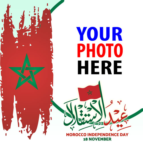 twibbonize Morocco happy independence day november 18 photo frame design 6 img