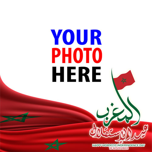 twibbonize Morocco happy independence day november 18 photo frame design 7 img