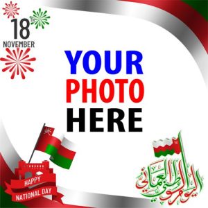 national day oman 2022 1 - 52nd National Day Oman 2022 Photo Frames gambar 2