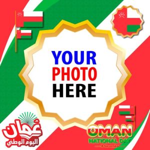 national day oman 2022 10 - 52nd National Day Oman 2022 Photo Frames gambar 11