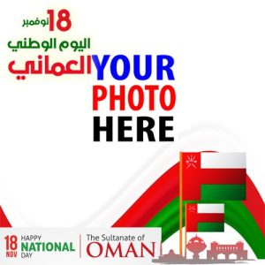 national day oman 2022 13 - 52nd National Day Oman 2022 Photo Frames gambar 14