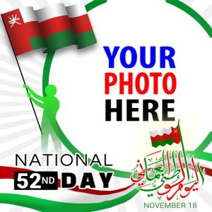 national day oman 2022 2 - 52nd National Day Oman 2022 Photo Frames gambar 3