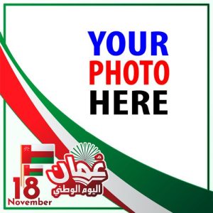 national day oman 2022 5 - 52nd National Day Oman 2022 Photo Frames gambar 6