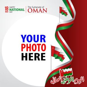 national day oman 2022 8 - 52nd National Day Oman 2022 Photo Frames gambar 9