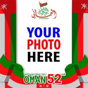 national day oman 2022 9 - 52nd National Day Oman 2022 Photo Frames gambar 10