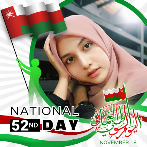 oman national day twibbon - 52nd National Day Oman 2022 Photo Frames gambar 1