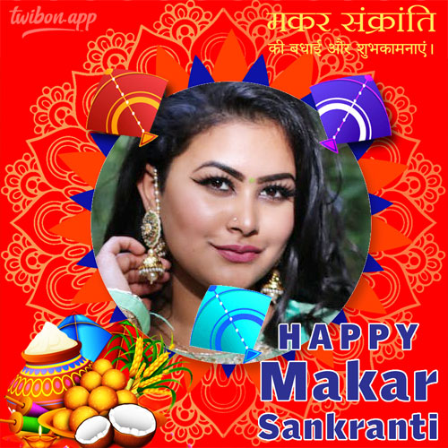 happy makar sankranti 2023 greetings twibbon - Happy Makar Sankranti 2023 Wishes & Greetings Image Frames gambar 1