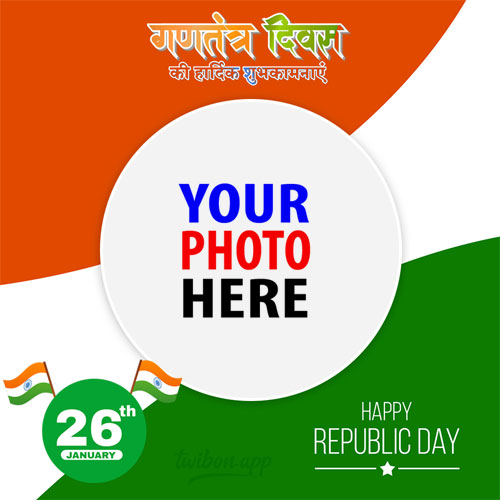 twibbonize happy republic day india 2023 images template frame design 9 img