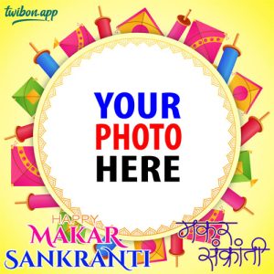 makar sankranti wishes greeting cards image 2 - Happy Makar Sankranti 2023 Wishes & Greetings Image Frames gambar 3