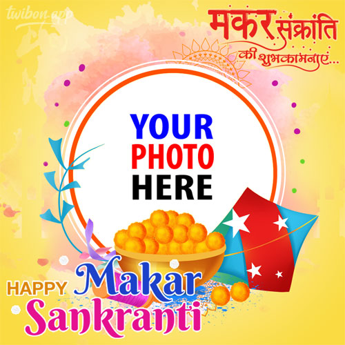 twibbonize makar sankranti holiday 2023 greeting cards template framer design 4 img