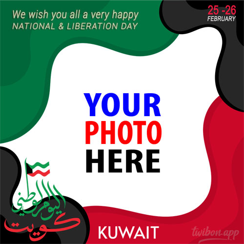 twibbonize 2023 kuwait national day and liberation day greetings wishes images template frame design 10 img