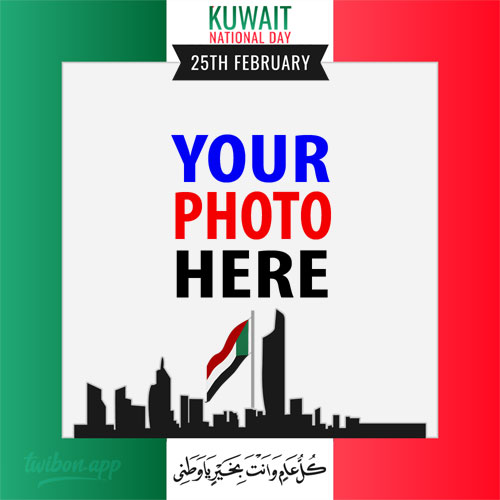 twibbonize 2023 kuwait national day and liberation day greetings wishes images template frame design 11 img