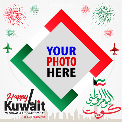 twibbonize 2023 kuwait national day and liberation day greetings wishes images template frame design 2 img