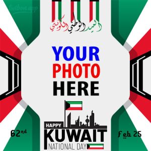 62nd national kuwait day 2023 twibbon images 3 - Kuwait National Day 2023 Wishes & Greetings Picture Frames gambar 4