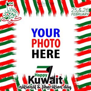 62nd national kuwait day 2023 twibbon images 7 - Kuwait National Day 2023 Wishes & Greetings Picture Frames gambar 8