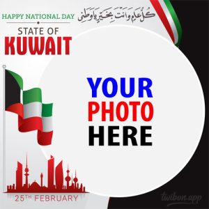 62nd national kuwait day 2023 twibbon images 9 - Kuwait National Day 2023 Wishes & Greetings Picture Frames gambar 10