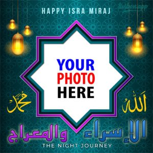 isra wal miraj greetings english twibbon 3 - Isra wal Miraj Holiday Greetings Frame Templates gambar 4