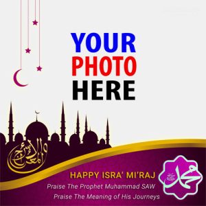 isra wal miraj greetings english twibbon 4 - Isra wal Miraj Holiday Greetings Frame Templates gambar 5