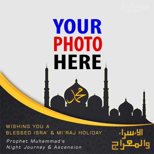 twibbonize 2023 happy Isra Mi'raj caption quotes greetings images template frame design 5 img