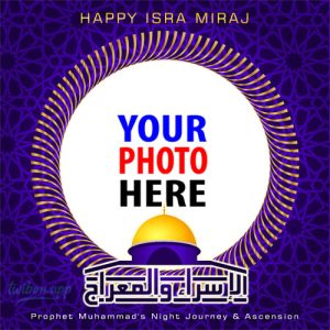 isra wal miraj greetings english twibbon 7 - Isra wal Miraj Holiday Greetings Frame Templates gambar 8