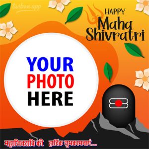 maha shivaratri 2023 hd background images frame 1 - 2023 Maha Shivratri Greetings Frame - Add Your Photo Here! gambar 2