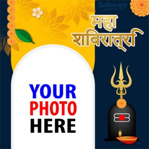 maha shivaratri 2023 hd background images frame 3 - 2023 Maha Shivratri Greetings Frame - Add Your Photo Here! gambar 4