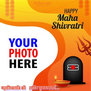 maha shivaratri 2023 hd background images frame 4 - 2023 Maha Shivratri Greetings Frame - Add Your Photo Here! gambar 5