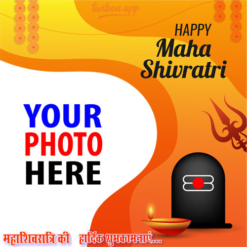 Maha Shivaratri greetings wishes images template frame design 4 img