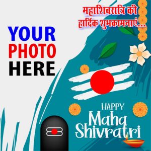 maha shivaratri 2023 hd background images frame 7 - 2023 Maha Shivratri Greetings Frame - Add Your Photo Here! gambar 8