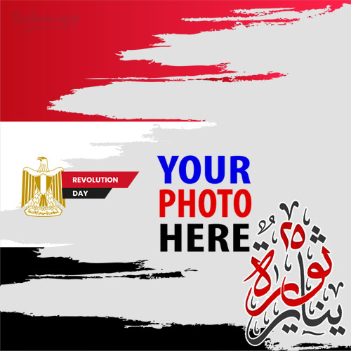 Egypt holiday revolution 2023 greetings wishes images Templates PNG design 3 img