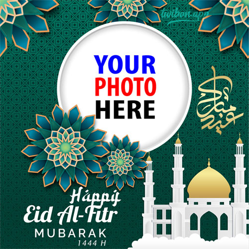 Eid ul Fitr Mubarak 2023 wishes images Templates PNG design 2 img