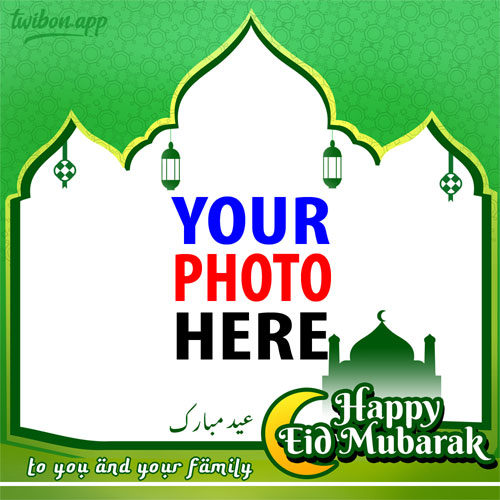 Eid ul Fitr Mubarak 2023 wishes images Templates PNG design 6 img