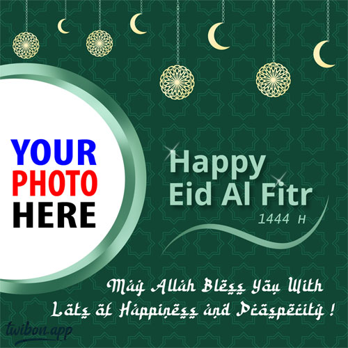 Eid ul Fitr Mubarak 2023 wishes images Templates PNG design 7 img